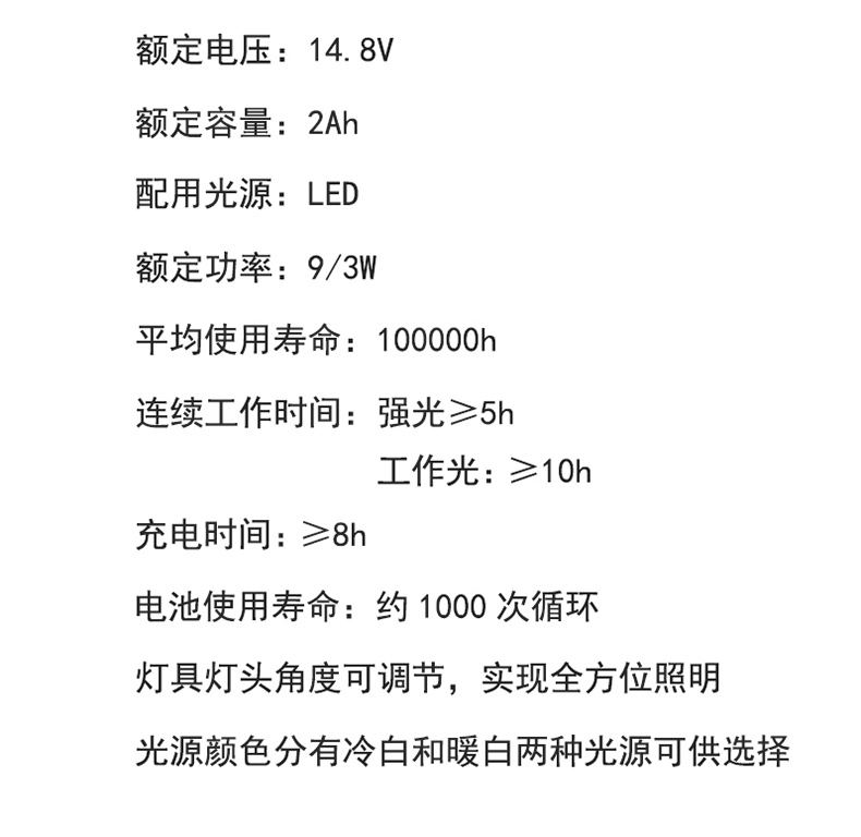 华荣 多功能强光防爆探照灯 FD-FBSI300/HR309E (黑色) 含充电器