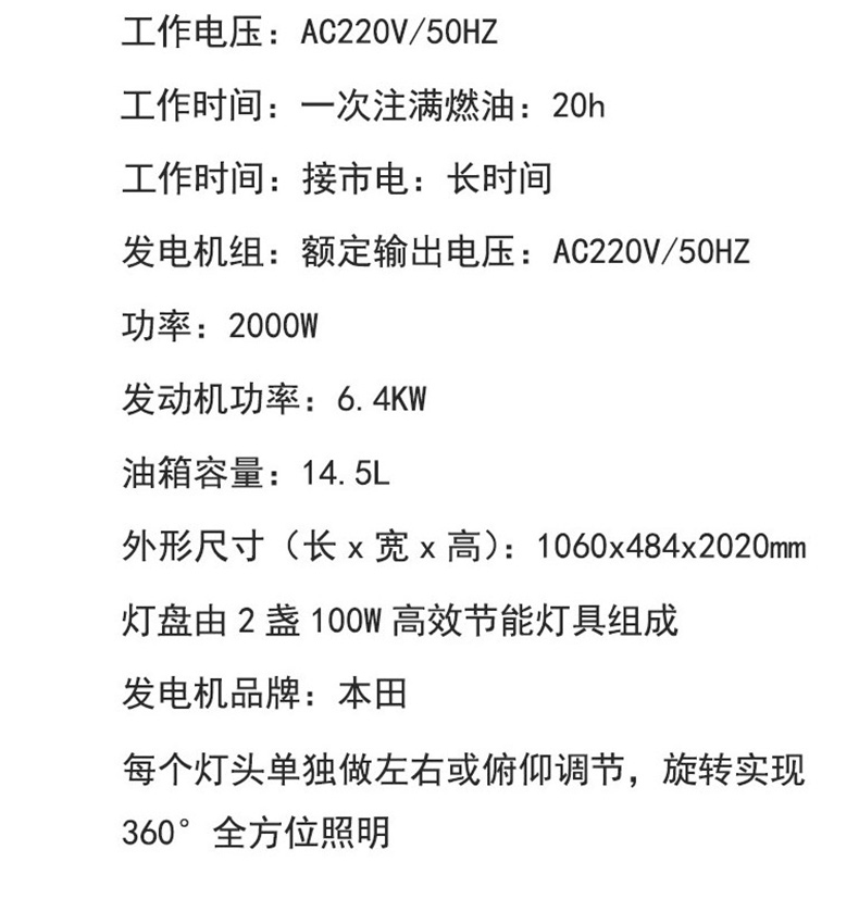 华荣 WAROM YZ0.4-2.54(966) 消防移动照明装置