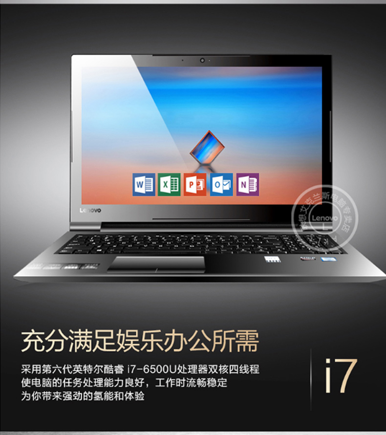 联想 lenovo 笔记本电脑 V310-14 (黑色) i5-7200 4G 500G 2G独显 高分屏含包和鼠标