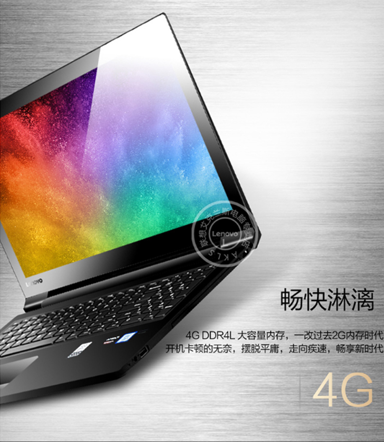 联想 lenovo 笔记本电脑 V310-14 (黑色) i5-7200 4G 500G 2G独显 高分屏含包和鼠标