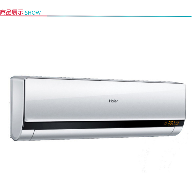 海尔 Haier 空调 KFR-35GW/06NCA12 (白色) 劲系列1.5匹高效定频壁挂式空调