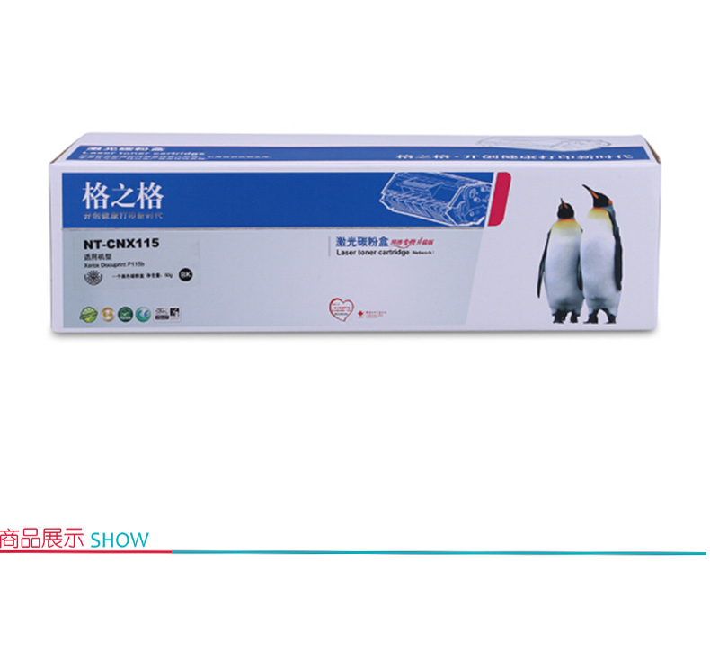 格之格 Gu0026G 黑色墨粉盒 适用Xerox Docuprint P115b/M115b/M115f/M115fs NT-CNX115 (黑色)