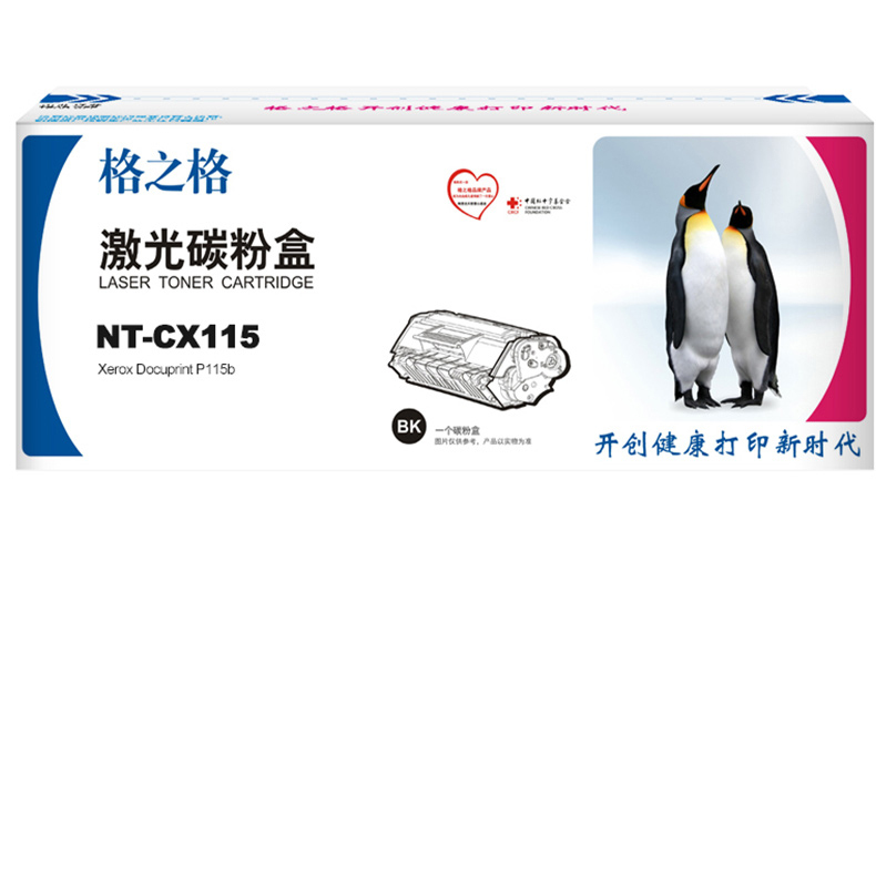 格之格 Gu0026G 黑色墨粉盒 适用Xerox Docuprint P115b/M115b/M115f/M115fs NT-CNX115 (黑色)