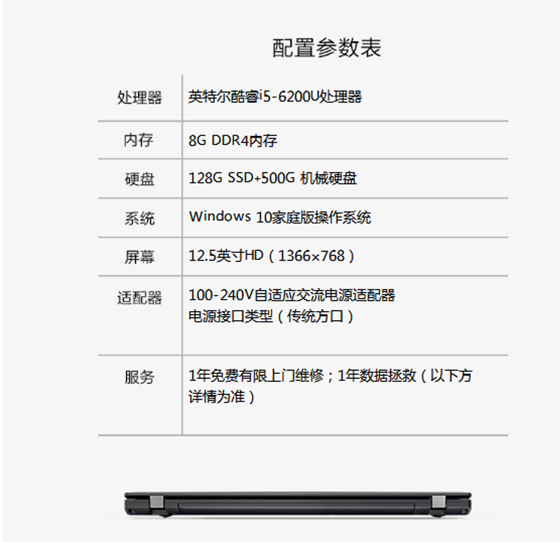 联想 lenovo 笔记本电脑 ThinkPad X270 (银色) i5-6200U 8G 128GSSD+500G 2G独显 win10 12.5英寸