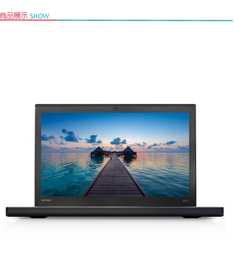 联想 lenovo 笔记本电脑 ThinkPad X270 (银色) i5-6200U 8G 128GSSD+500G 2G独显 win10 12.5英寸