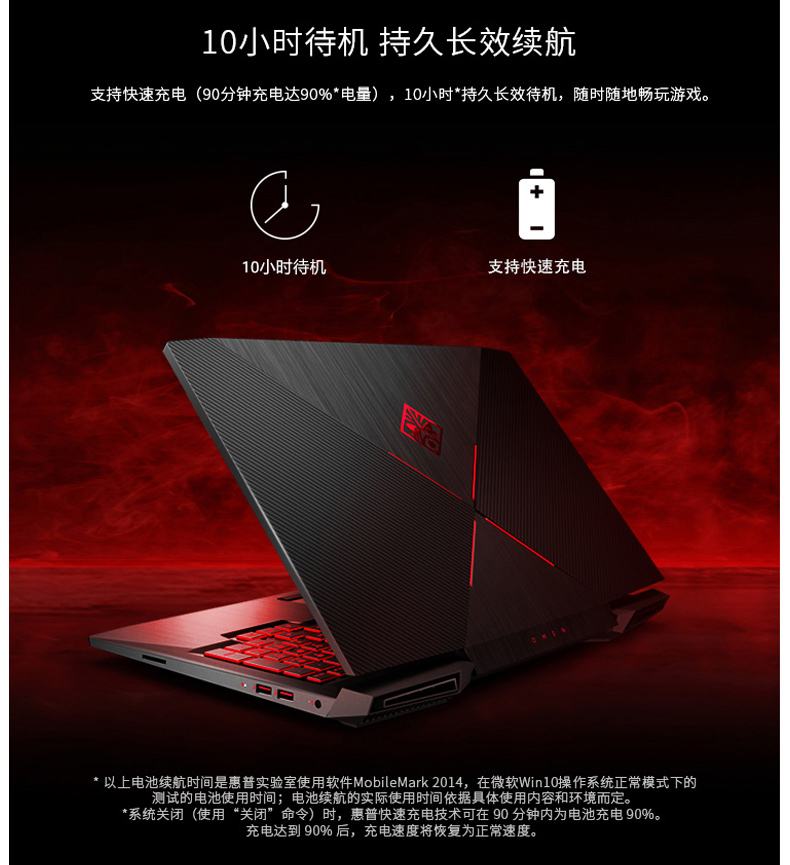 惠普 HP 笔记本电脑 3代 (黑色) i7-7850/8G/1t+128G/1050ti-4g/15.6