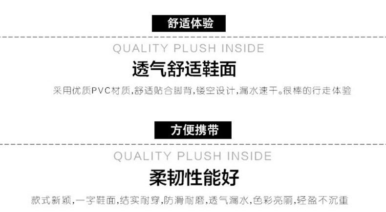 国产 拖鞋 COL-12153981479  防滑拖鞋 塑料拖鞋