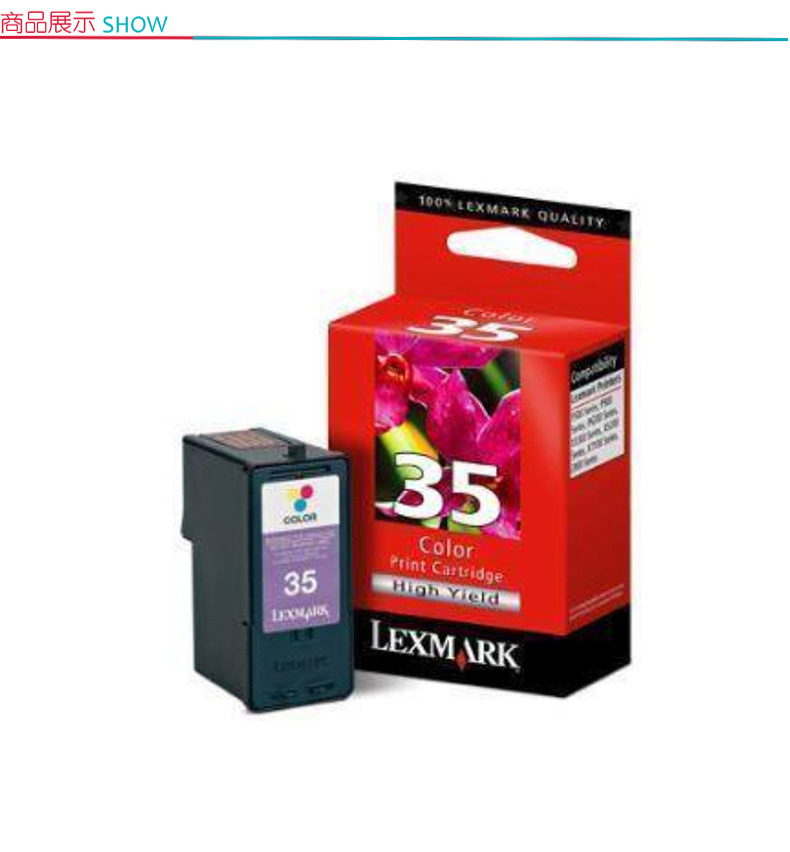 利盟 LEXMARK 35号色墨盒 彩色 适用 X3350 X7350 X8350 Z818/X5250 18C0035 (彩色)