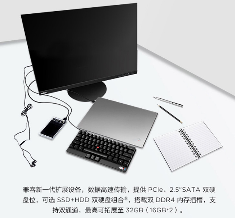 联想 lenovo 笔记本电脑 翼480(1ACD) (冰原银) 14英寸轻薄窄边框笔记本电脑 i7-8550U 8G 128GSSD+1T 2G独显 FHD