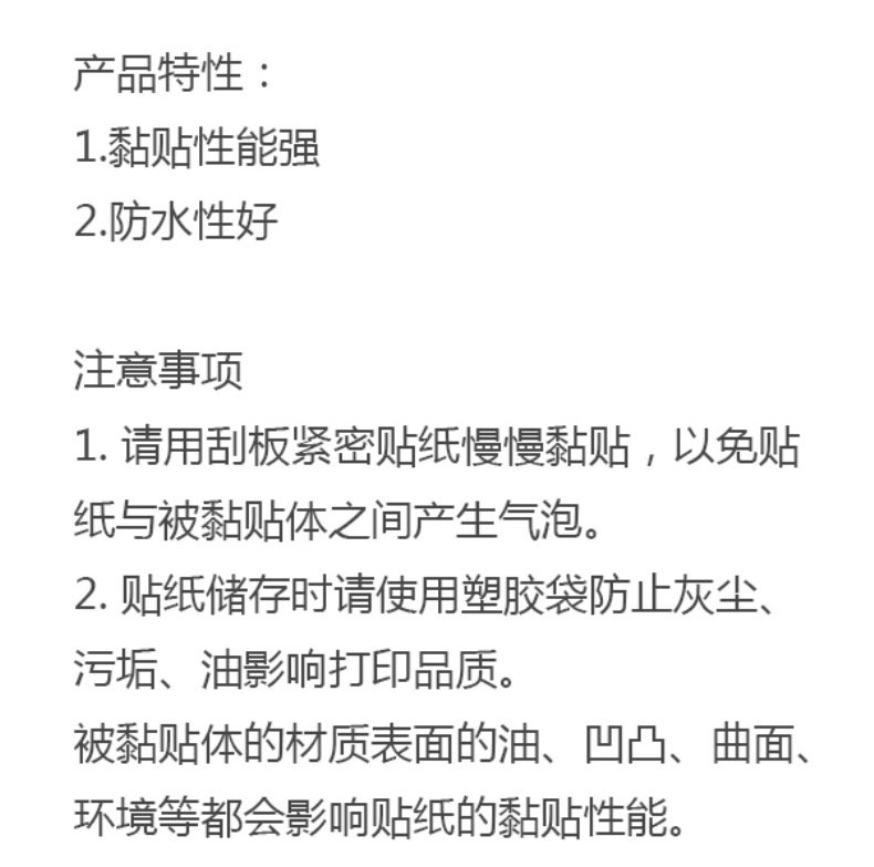MAX 贴纸 SL-S110CN (透明)