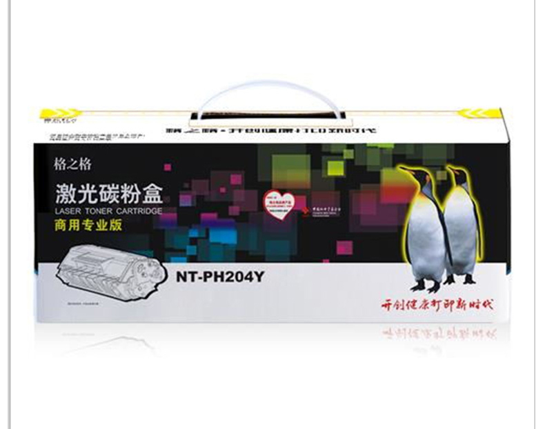 格之格 Gu0026G 硒鼓 (商用专业版)惠普CF512A 适用HP Color Laserjet M154A/M154NW,M180/180N/M181/M181FW NT-PH204Y (黄色)