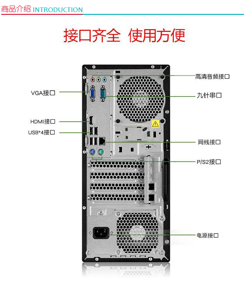 联想 lenovo 台式电脑 扬天M6201k-00 