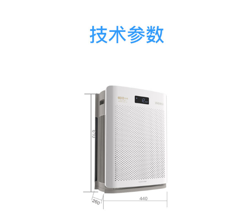 亚都 YADU 净化器 KJ500G-B04 