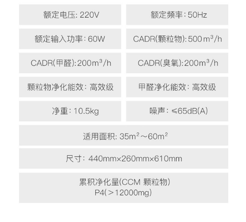 亚都 YADU 净化器 KJ500G-B04 