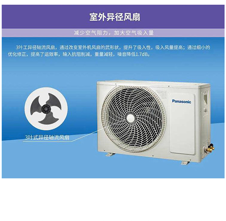 松下 Panasonic 单冷分体壁挂式空调 CS-PC13KJ2/CU-PC13KJ2 标配含3米铜管，不含支架