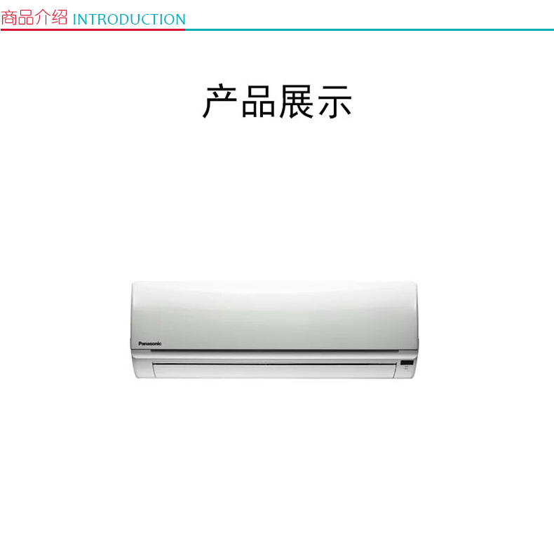 松下 Panasonic 冷暖分体壁挂式空调 CS-PA13KJ2/CU-PA13KJ2 标配含3米铜管，不含支架