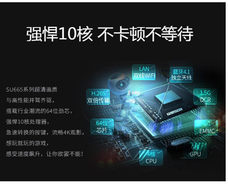 夏普 SHARP 电视机 LCD-70SU665A (黑色) 70英寸4K超高清wifi智能网络液晶电视