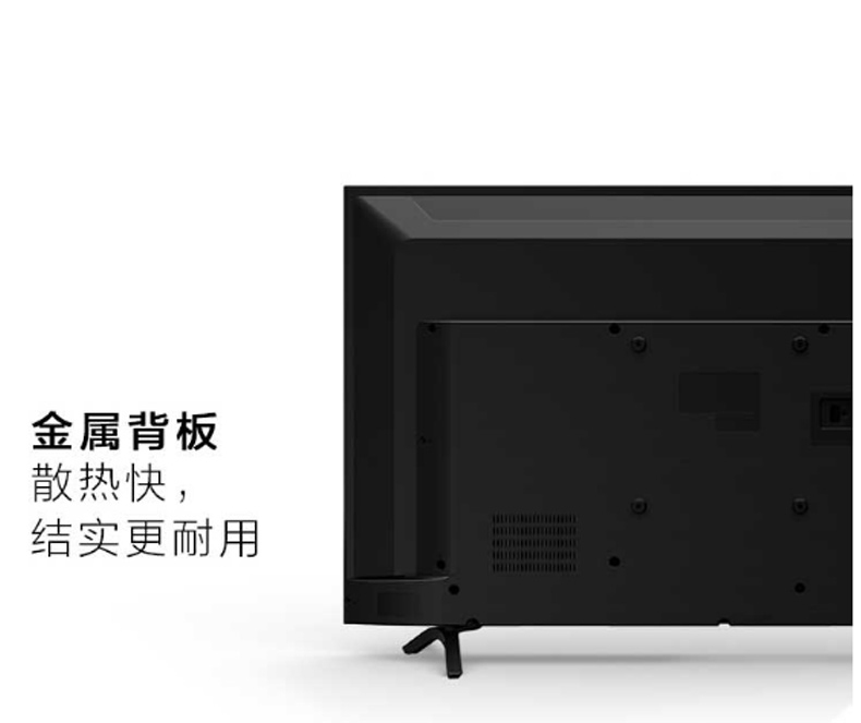 海信 Hisense 平板电视 HZ43E30D 