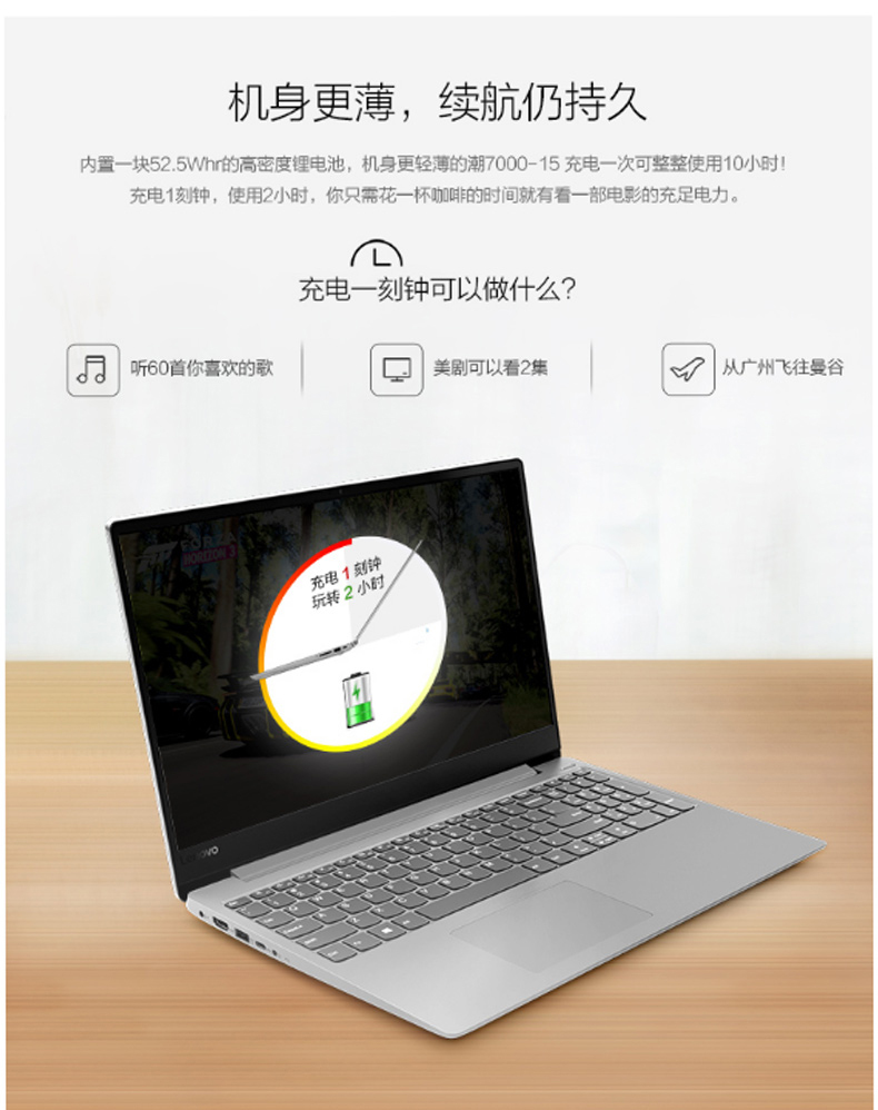 联想 lenovo 笔记本电脑 小新潮7000 (银色) i7八代四核 i7-8550U 8G内存 128G固态+2TB R535 2G独显 win10