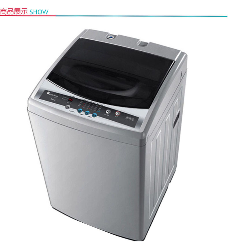小天鹅 洗衣机 TB80V20 (黑色) 8公斤全自动波轮洗衣机家用宿舍甩干