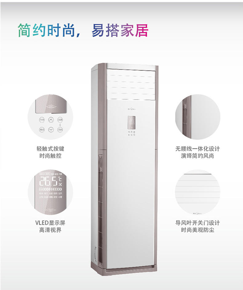 美的 Midea 2匹全直流变频空调白色 KFR-51LW/BP3DN1Y-PA400(B2) 