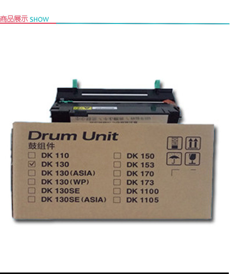 京瓷 Kyocera 套鼓 鼓组件 DK-153 (黑色) FS-1030MFP FS-1130MFP 套鼓 鼓组件