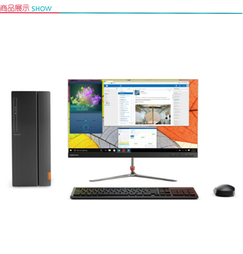 联想 lenovo 台式电脑 510A-15  i3-7100/4G/1T/2G独显/WIN10/21.5寸