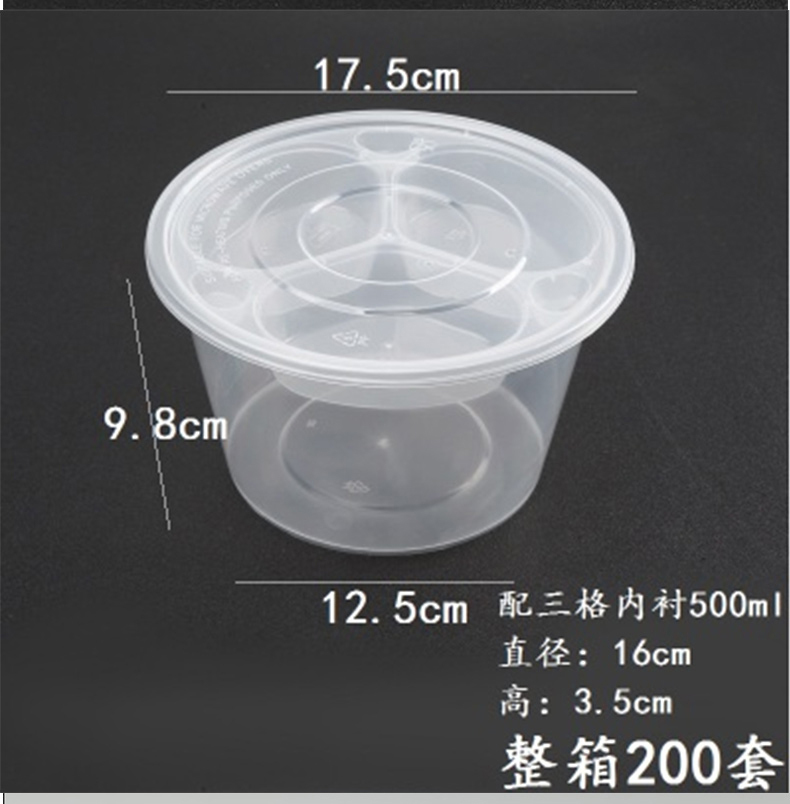 国产 一次性饭盒 1500ml 17.5*9.8*12.5cm (银色、黑色) 三格内衬