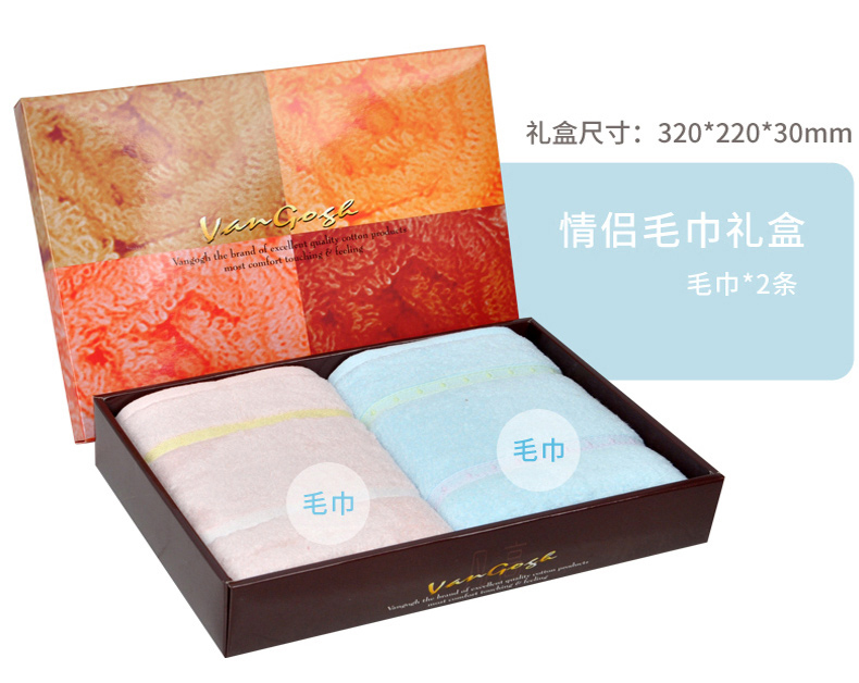 日棉 毛巾礼盒 E8279FT 1*2 (多色可选)