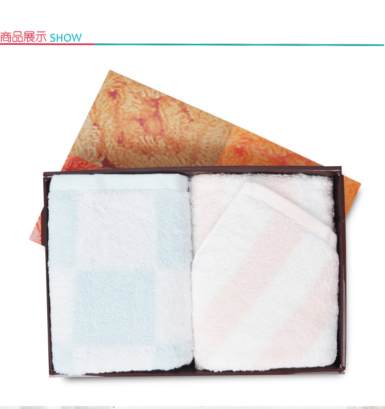 艾菲 毛巾礼盒 E8602FT 1*2 (多色可选)