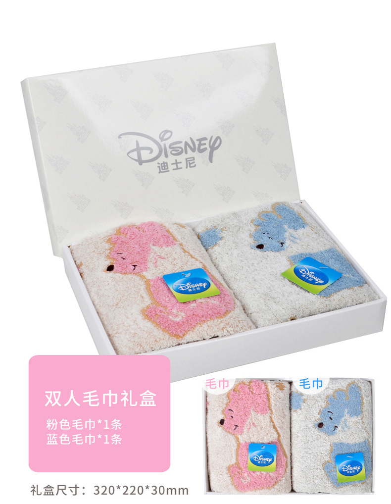 迪士尼 Walt Disney 单人套巾礼盒 D8050BT+FT+OT (多色可选)