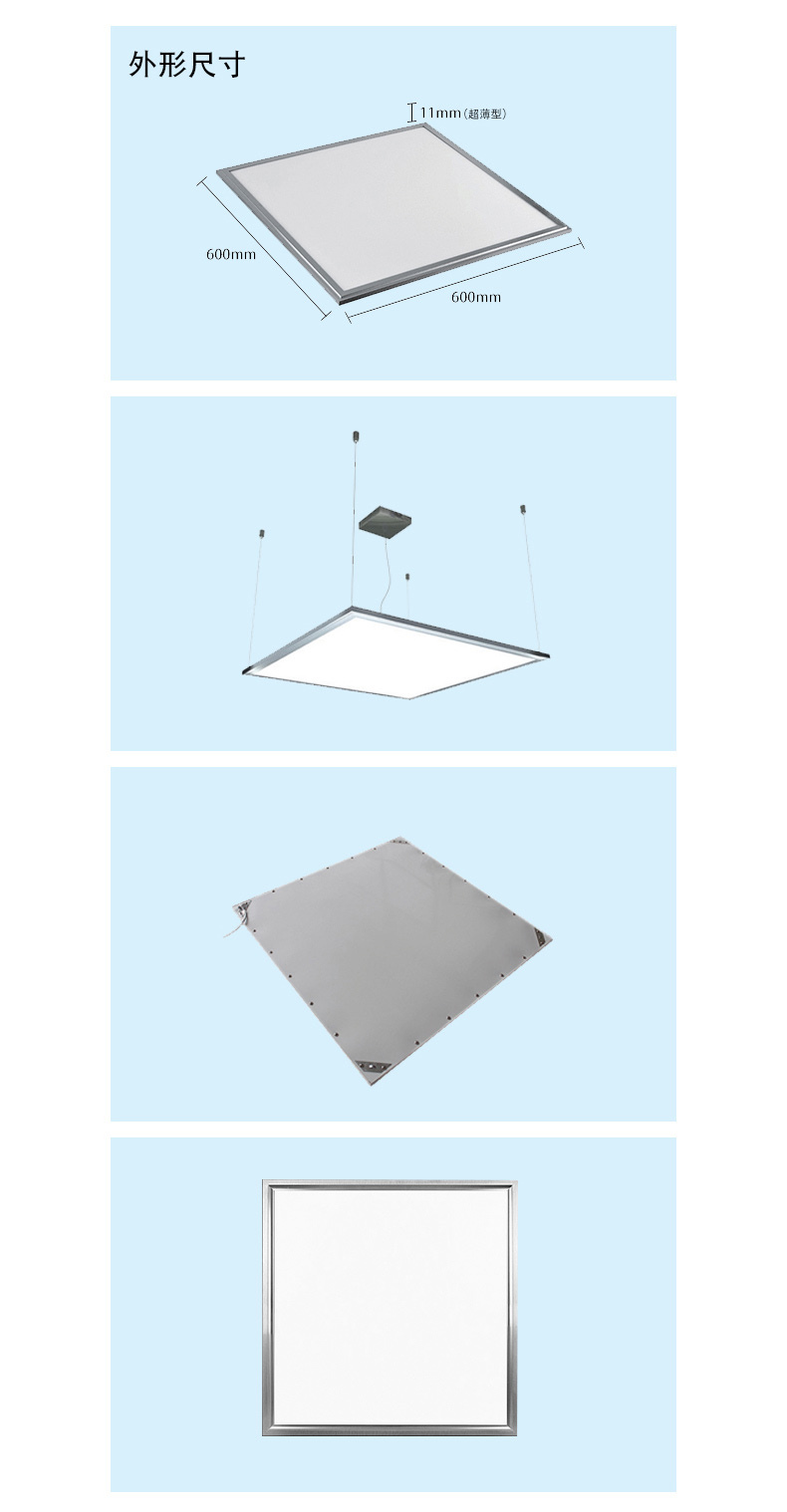 凯瑞 嵌入式LED灯具 KLM202-36W (银灰色)