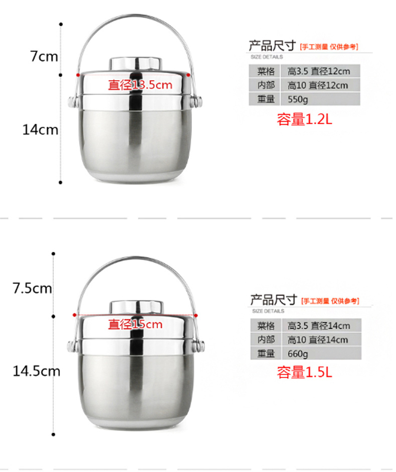 国产 保温饭盒 1.5L (玫瑰金、原色、红色) 双层保温桶