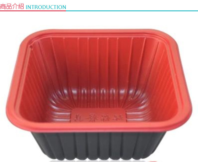 国产 一次性塑料便当盒 (红黑) 1200套/箱