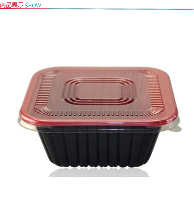 国产 一次性塑料便当盒 (红黑) 1200套/箱