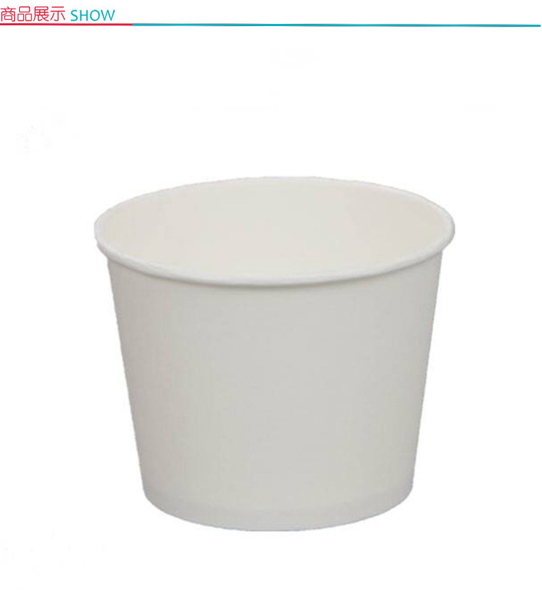 国产 一次性纸碗(一号)700ML (白色) 450个/箱