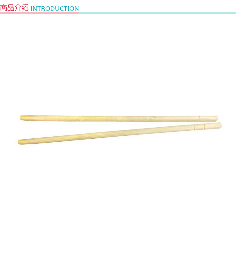 国产 一次性竹筷子(独立包装) (竹木色) 22包/袋