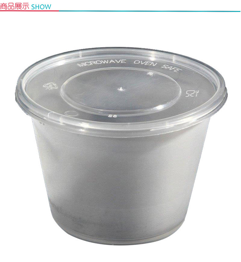 国产 一次性PP塑料1000ML透明大圆碗  300套/箱