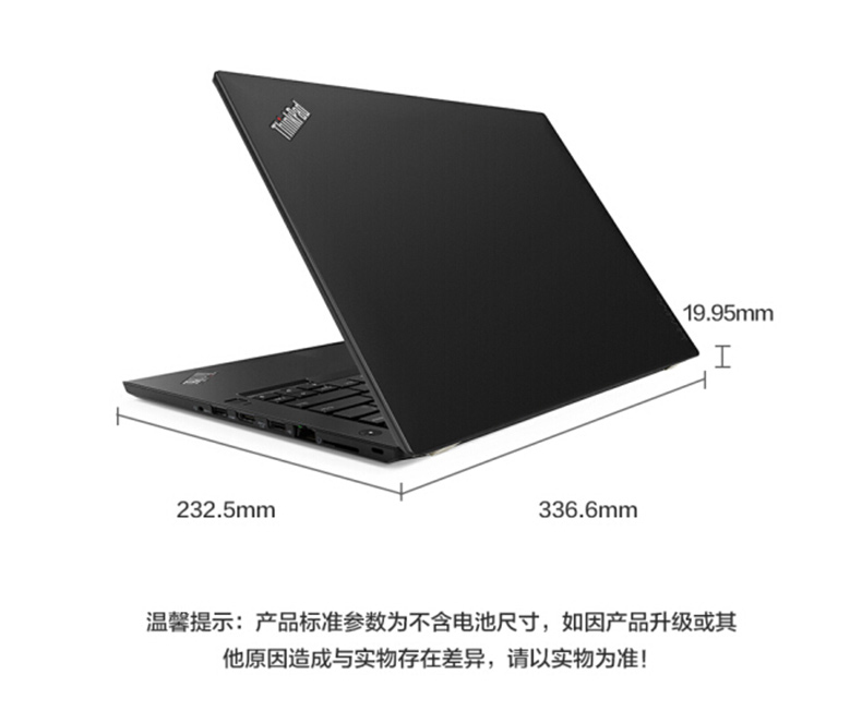 联想thinkpad 轻薄笔记本电脑 T480 （i5-8250U 8G 500G Win10 14英寸 ）