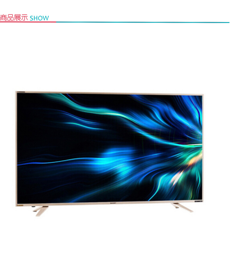 夏普 SHARP 电视机 LCD-60SU475A (黑色) 4K超高清 智能液晶电视 黑 60英寸版