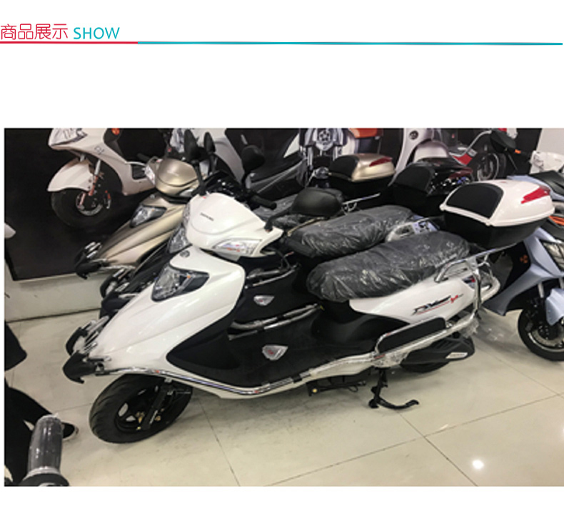 大阳 电动车 神行者 (白) 60伏/32安/含护具