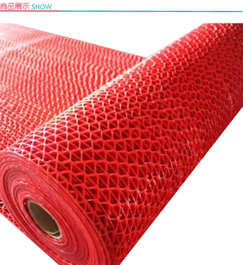 国产 防滑地垫(镂空链条纹 PVC)1米宽 (红色)