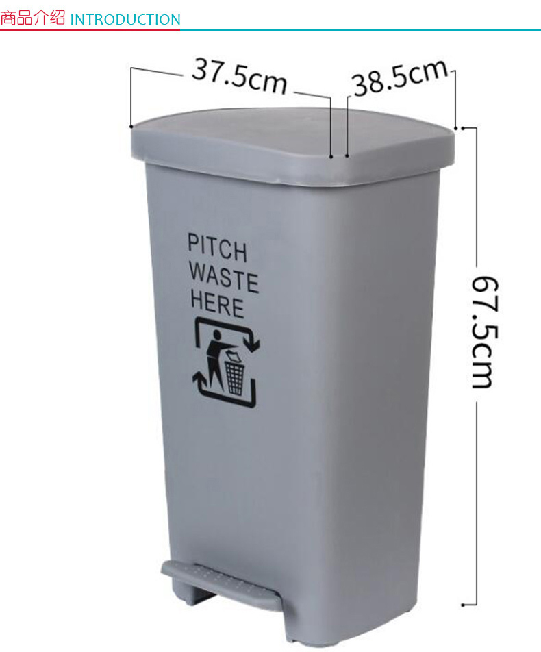 国产 灰色医疗垃圾桶50升 65.5*39*37.5CM (灰色)