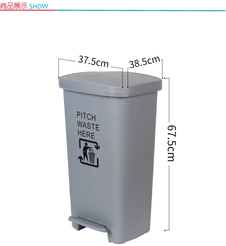 国产 灰色医疗垃圾桶50升 65.5*39*37.5CM (灰色)