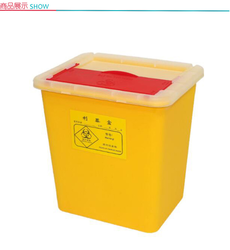 国产 方形医疗利器盒8L (黄色) 起订量10(新老包装交替以实物为准) 44*31.5*74CM (黄色) 50个/箱
