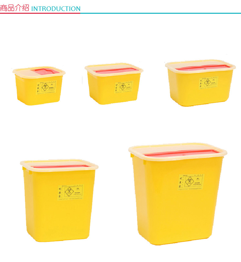 国产 方形医疗利器盒25L (黄色) 起订量10(新老包装交替以实物为准) 51*32*70CM (黄色) 20个/箱
