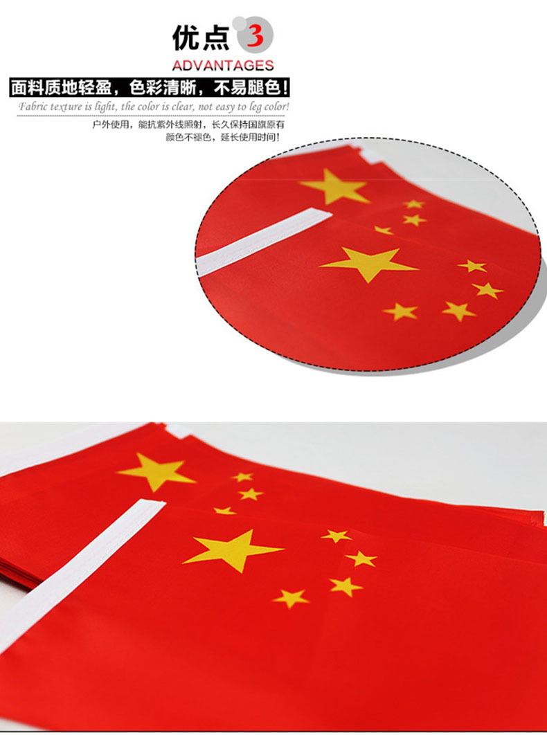 旗旺 手摇小国旗 M-1502 (红色)