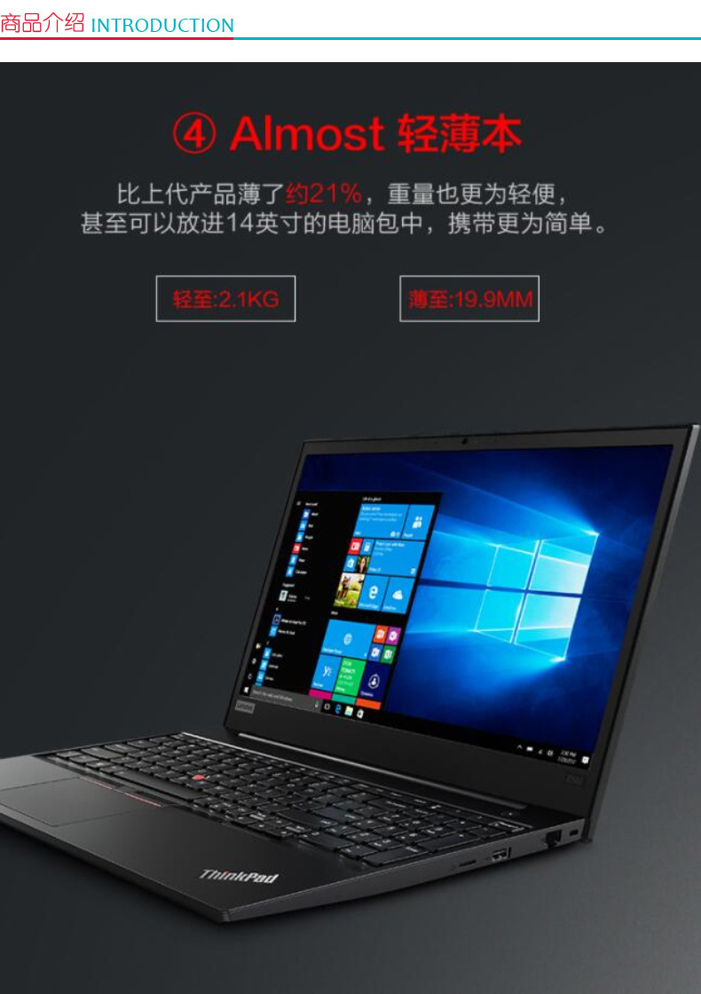 联想 lenovo 笔记本电脑 E580  15.6英寸 17CD I5 升级定制 8G 内存 500G 2G独显(含笔记本包、鼠标)