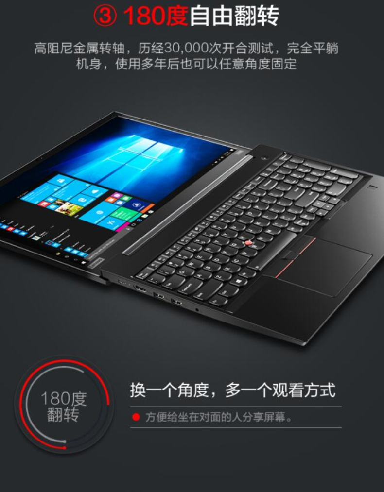 联想 lenovo 笔记本电脑 E580  15.6英寸 17CD I5 升级定制 8G 内存 500G 2G独显(含笔记本包、鼠标)