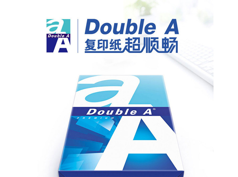 达伯埃 Double A 复印纸 A5 70克 （500张/包，10包/箱）